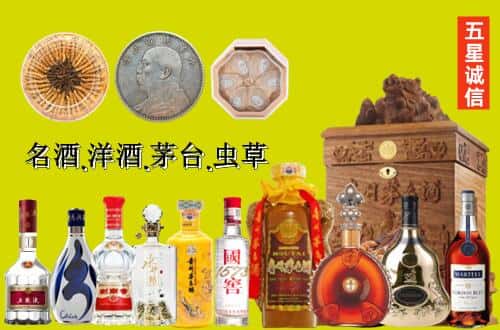 三元区国尊烟酒商行
