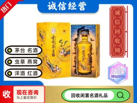 三元区回收散花茅台酒